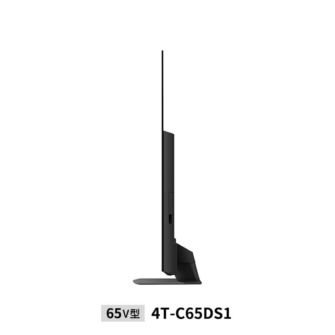 引き取り限定 SHARP 有機EL  テレビ 65インチ 画面割れ　ジャンク