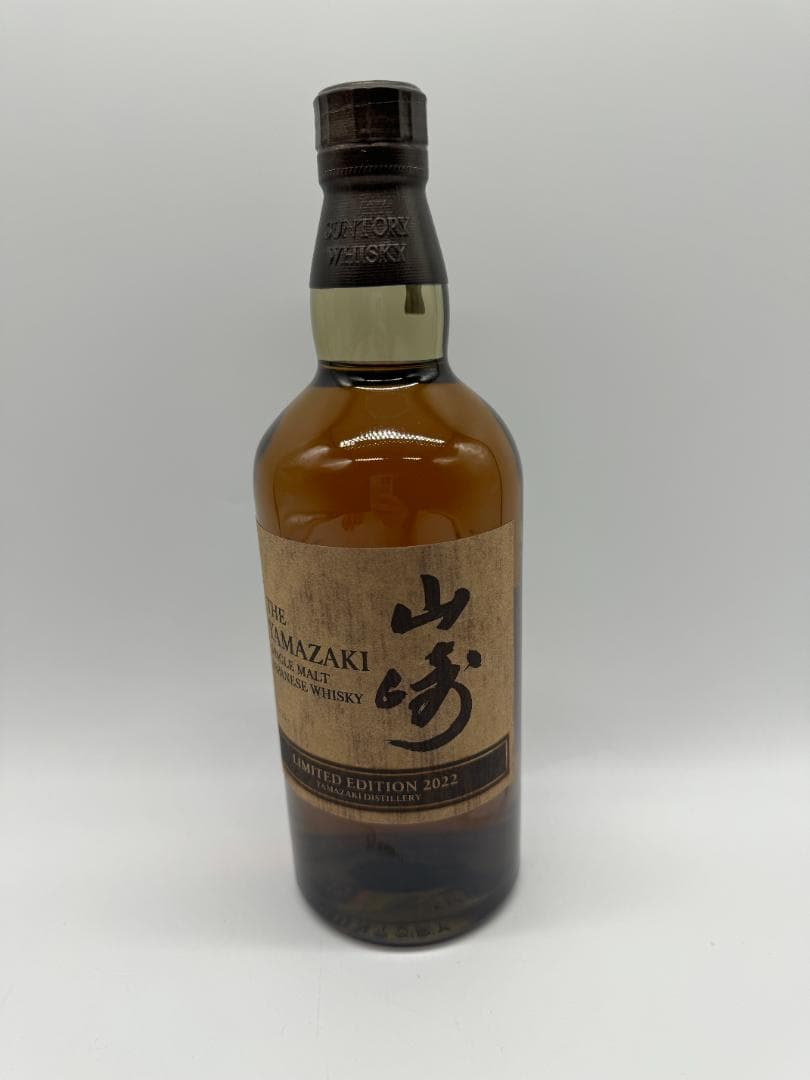 サントリー　山崎リミテッドエディション2022限定　新品未開封