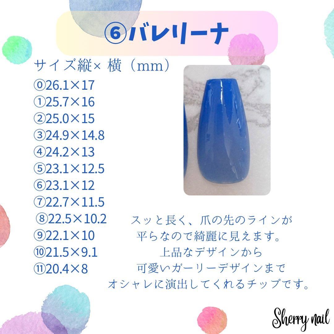 みい