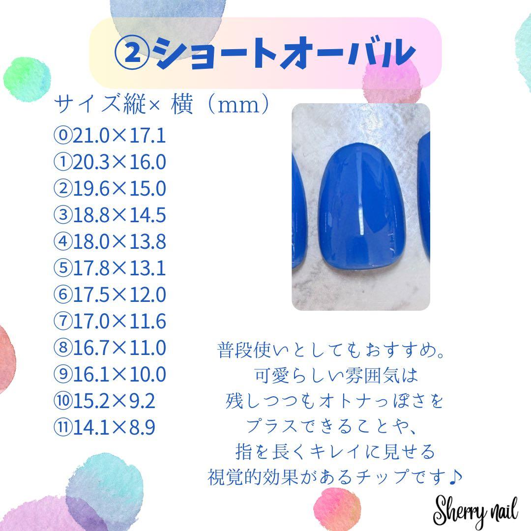 みい