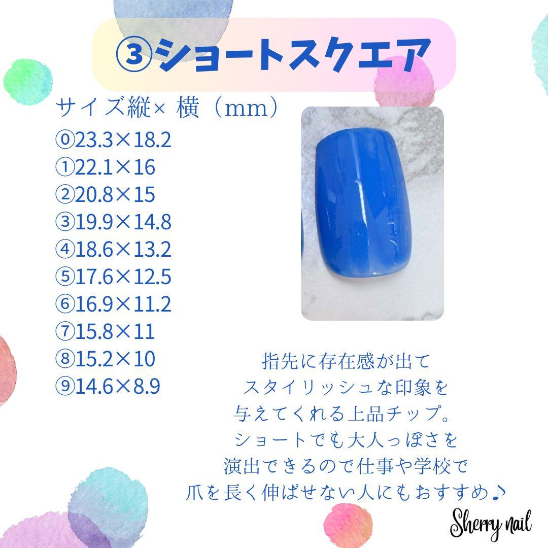 みい