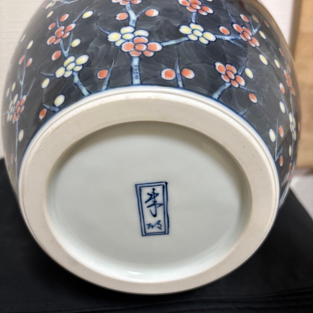 藤井朱明 壺 飾り壺 花器 日展人気作家 花瓶 有田焼 大き花鳥図高さ43cm