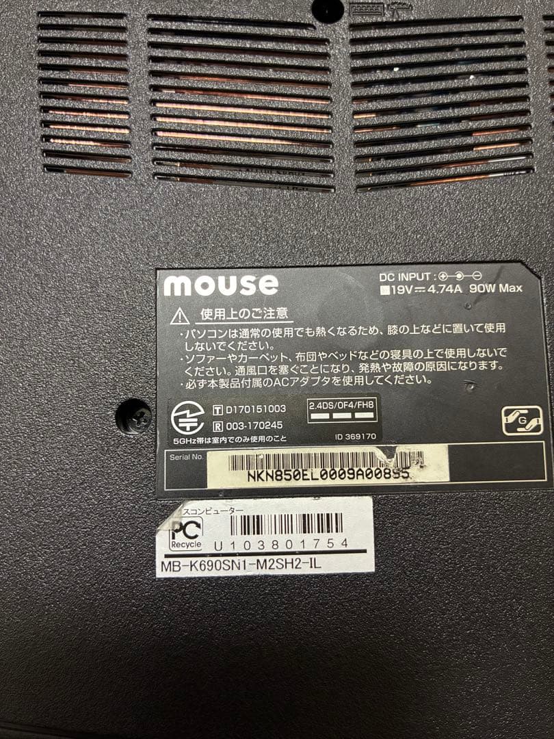 mouseノートパソコン