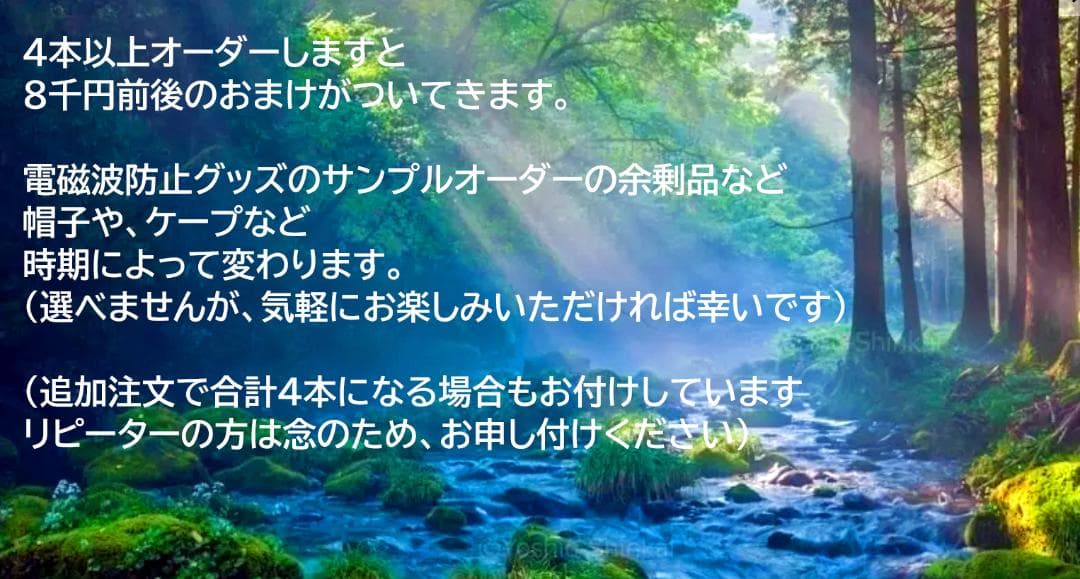きらきら☆きらり✨特典付電磁波防止✨本物CMCペンダントUSA版4本値引