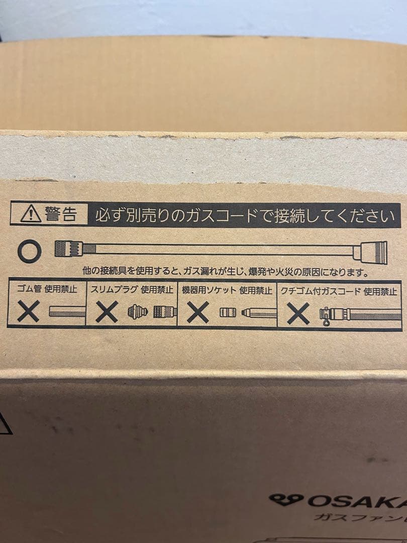 【新品未使用】OSAKA GAS ガスファンヒーター