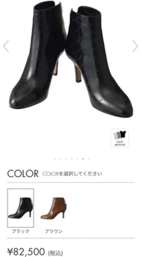 PELLICO ブーツ