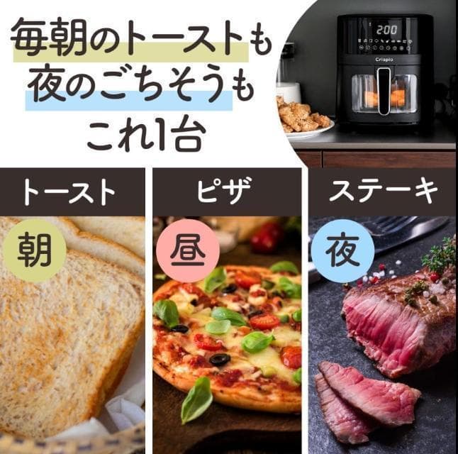 電気 ノンフライヤー 6.3L エアフライヤー レシピ本付 家庭用 ヘルシー