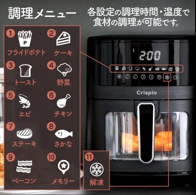 電気 ノンフライヤー 6.3L エアフライヤー レシピ本付 家庭用 ヘルシー