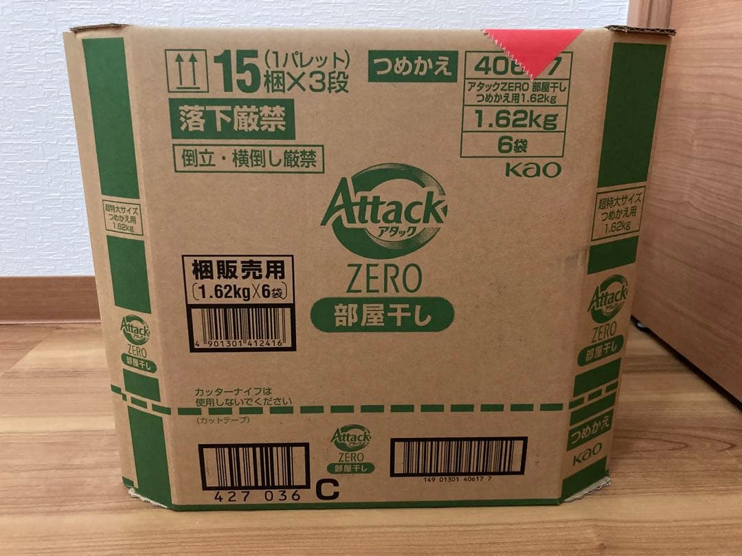 【1620g × 6個】アタックZERO 部屋干し 詰め替え①