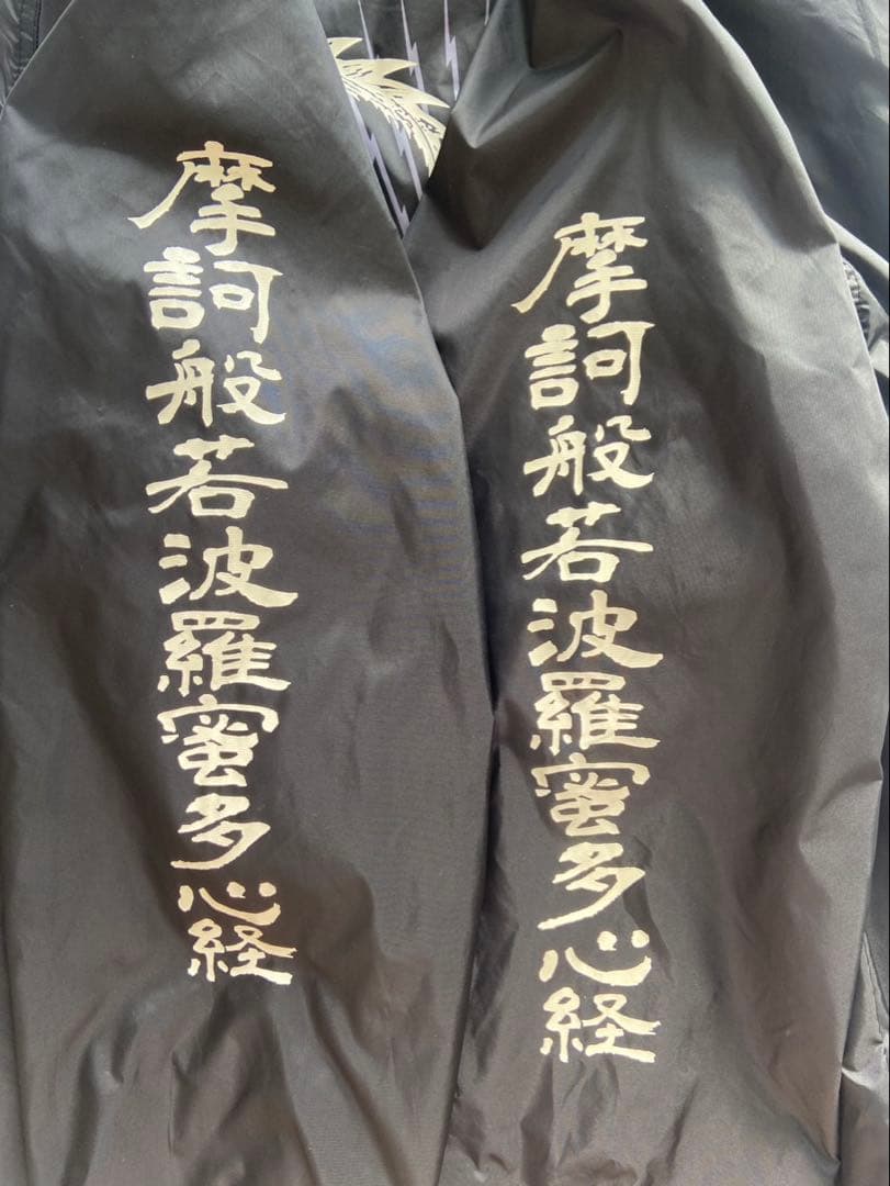【美品】BLACK MEANS ブラックミーンズ コーチジャケット 般若心経 L