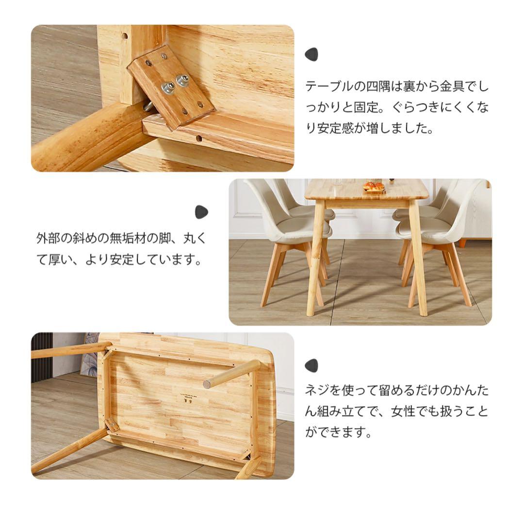 ダイニングテーブル オック無垢 木製 カフェテーブル 食卓テーブル北欧