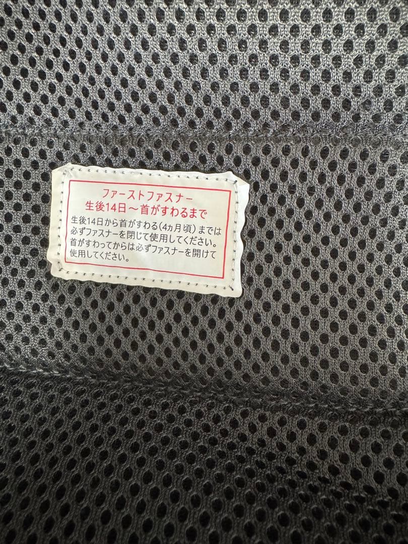 UNITED ARROWS BABY CARRIER ON チャコールグレー