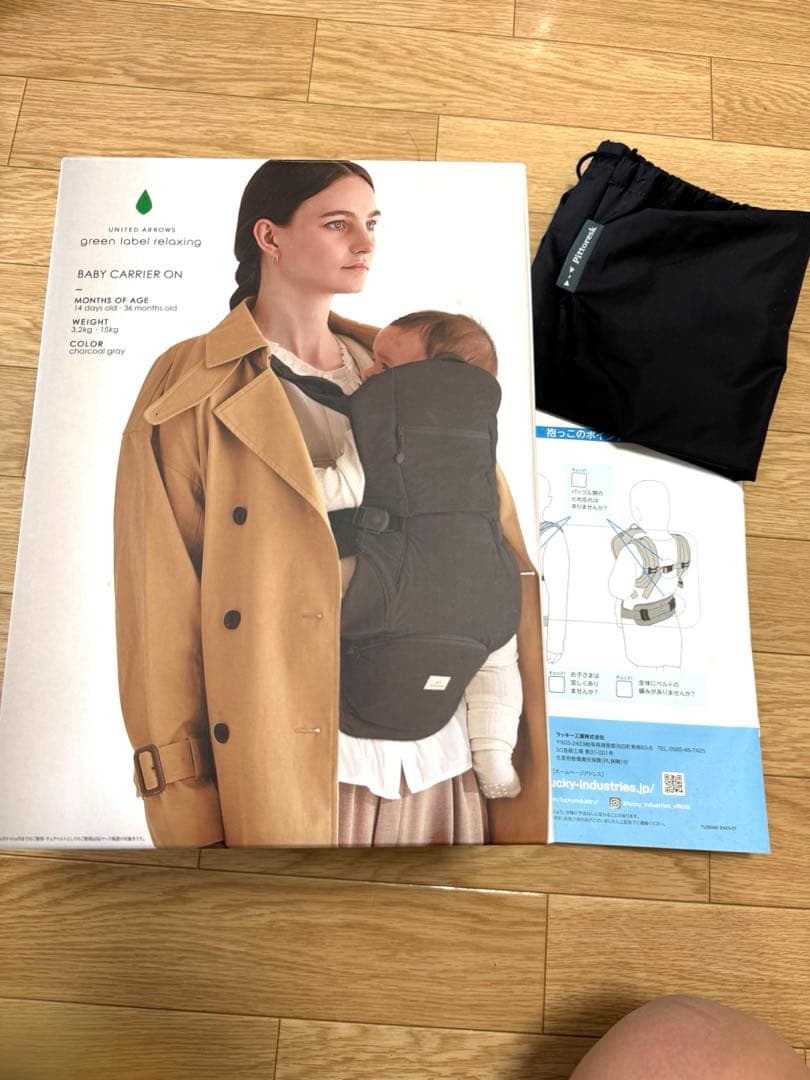UNITED ARROWS BABY CARRIER ON チャコールグレー