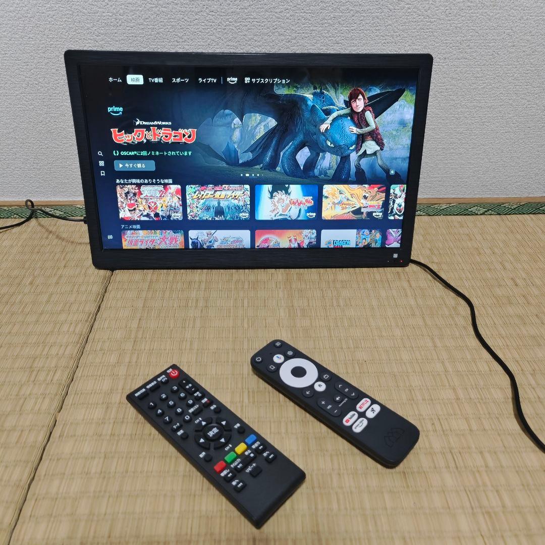 14型ポータブルテレビ WiFi動画App/地上波️✨チューナー内蔵2025年製