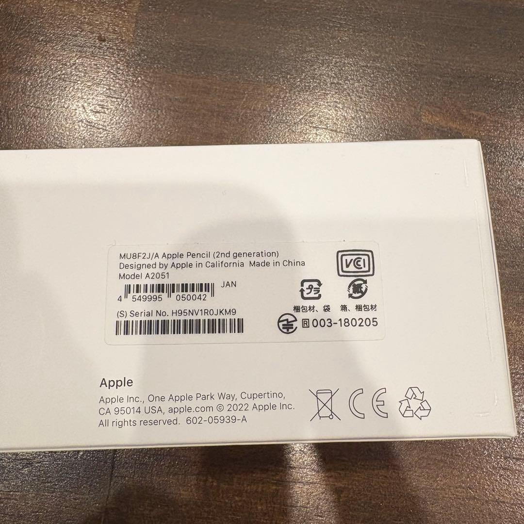 smile＊Apple Pencil 第二世代/新品未使用