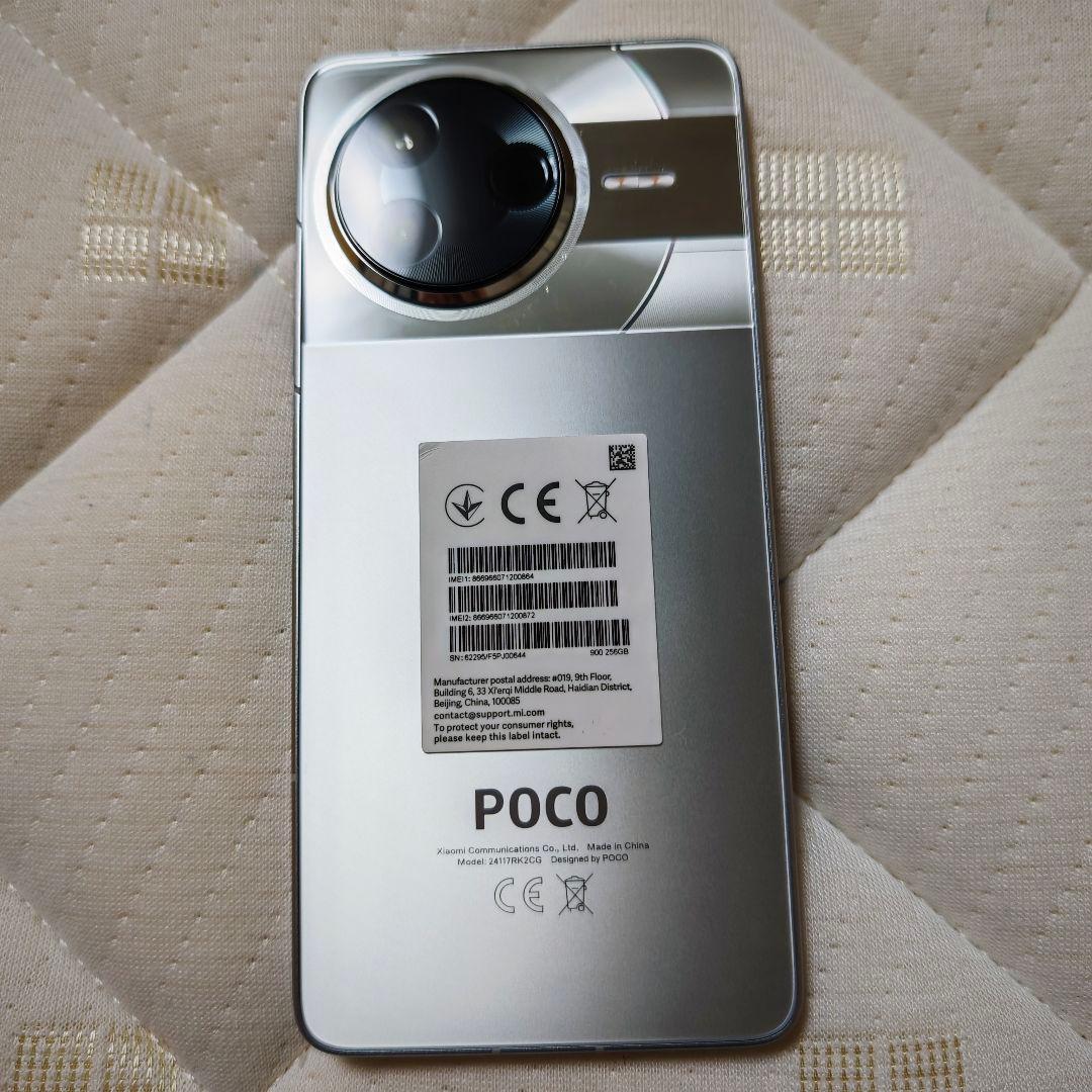 グローバル版 POCO F7 Pro シルバー　12/256GB
