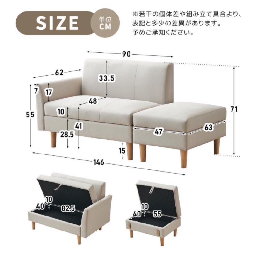 ソファ　ソファー　2人掛け　2人掛けソファ　カーキ　収納付き　多機能