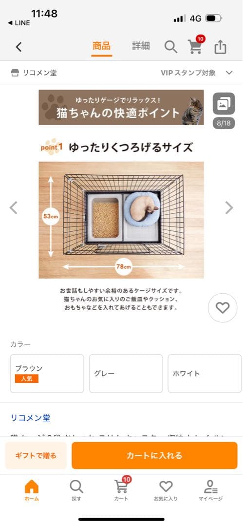 猫砂が飛び散らない　ホワイトキャットケージ 折りたたみ式　新品・未使用大人気の白