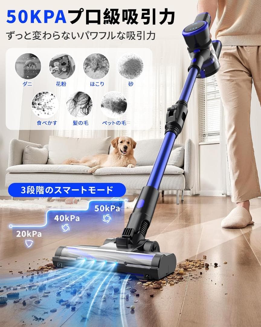 コードレス掃除機 Zyvrex ネイビーブルー スティッククリーナー 未使用品