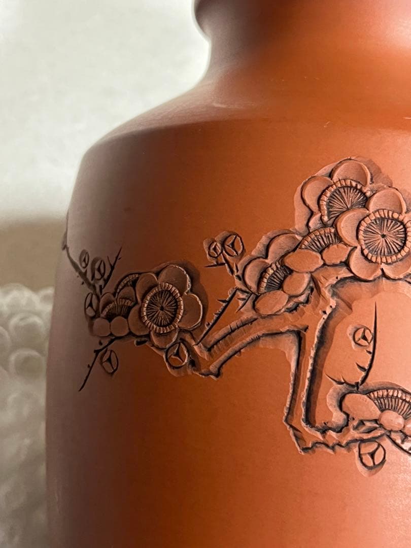 花生　花瓶　朱泥　常滑焼　都築陶元