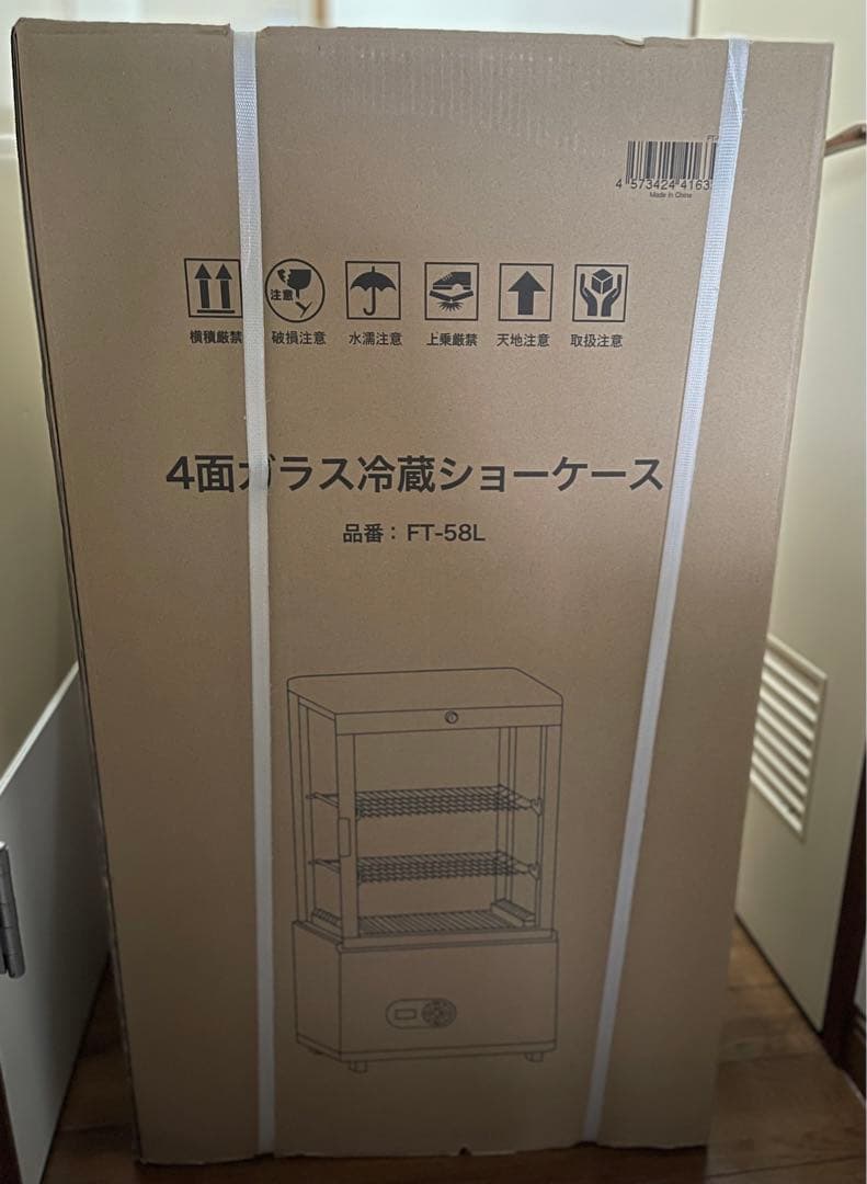 新生活応援！お値下げしました‼︎業務用冷蔵ショーケース 58L FT-58L
