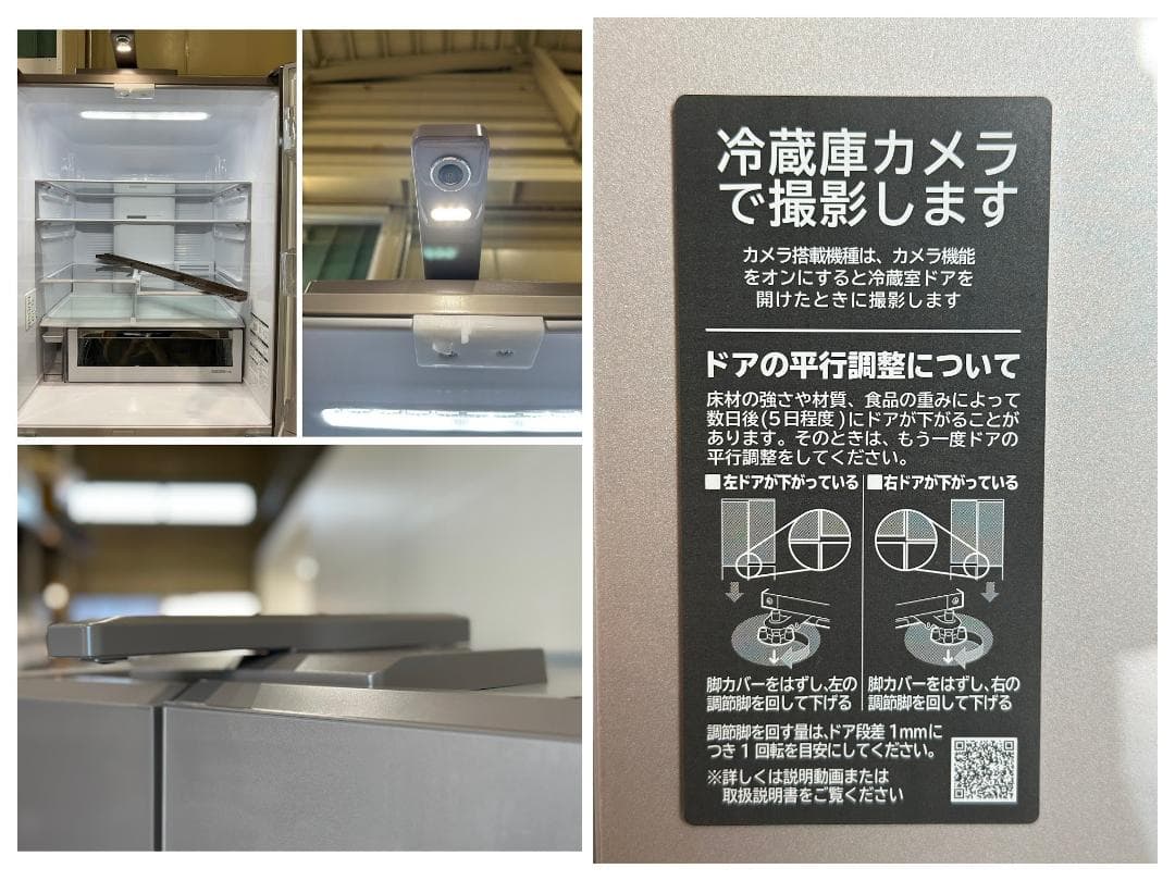 日立 6ドア冷蔵庫 617L R-HXCC62S-XN 冷蔵庫カメラ 22年製