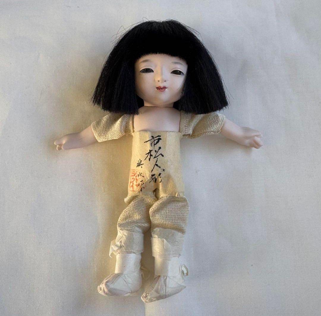 人気作家「味岡映水」 市松人形女の子 日本人形１６cm 桐塑美品 豆人形