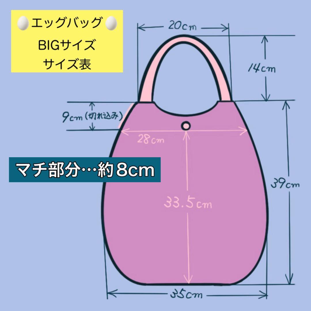 ♡Kanna*♡　ふわコロエッグバッグ&ショルダー　8点セット