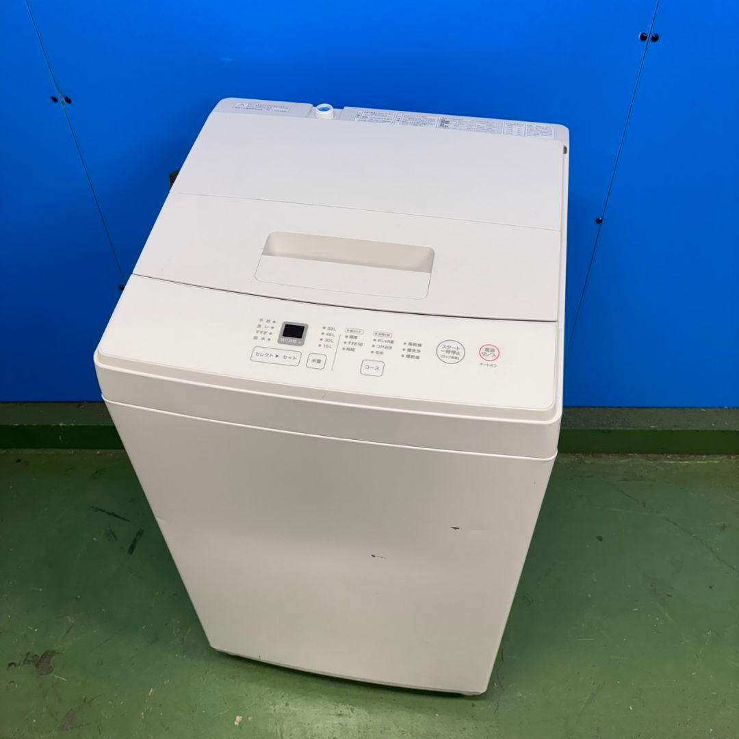 575 無印良品　最新　2024年製　洗濯機　６㌔　小型　一人暮らし　同棲使用可