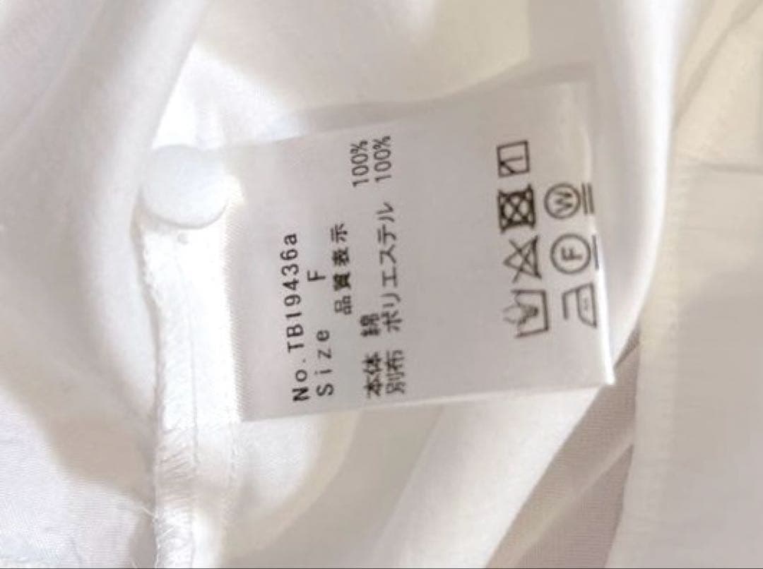 美品　tumugu ツムグ　コットンサテン プルオーバー ブラウス