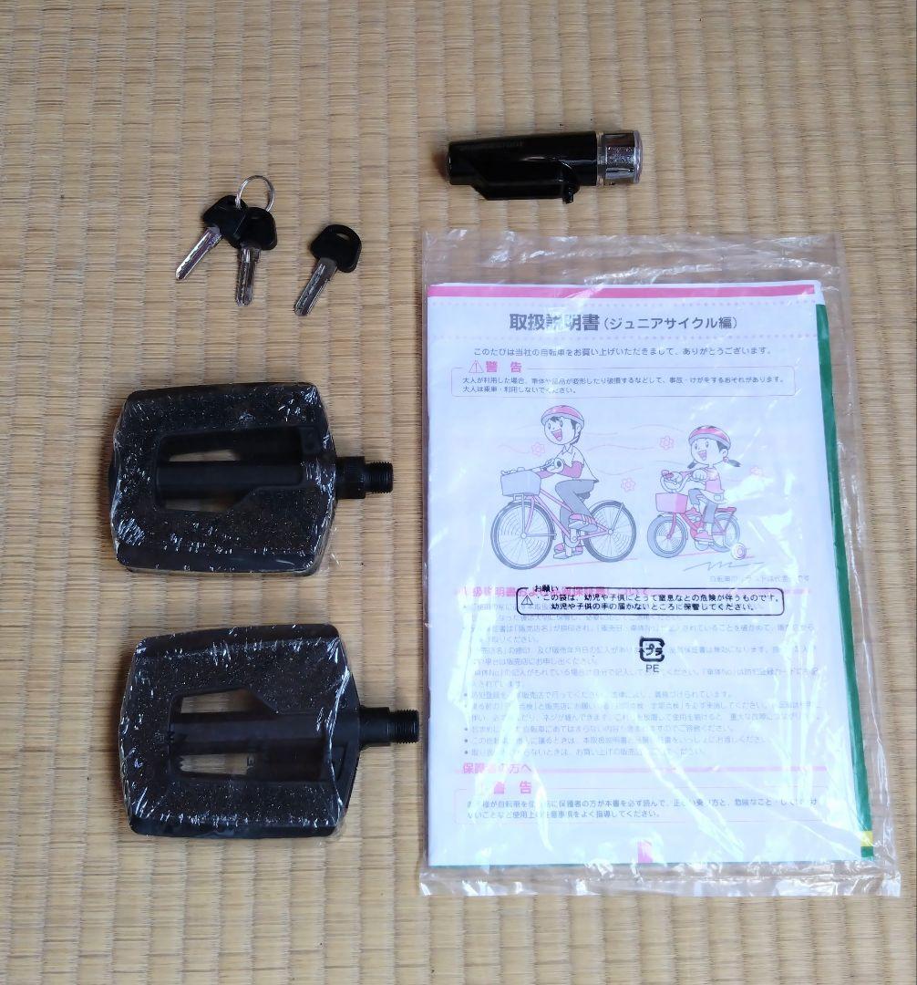 BRIDGESTONE　SCHLEIN 24インチ　美品
