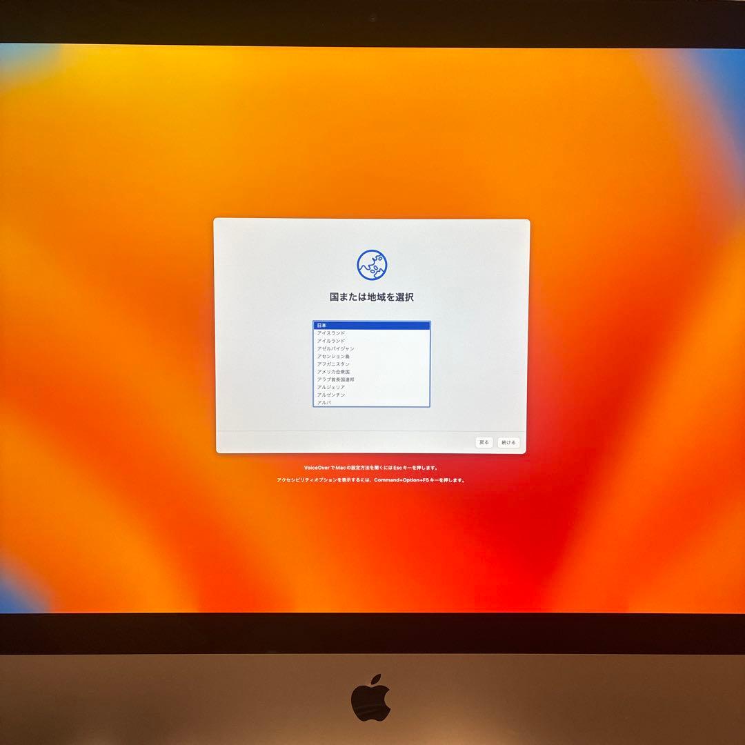 Macデスクトップ iMac27inch i7 24GB 2TB Radeon Pro580 8GB