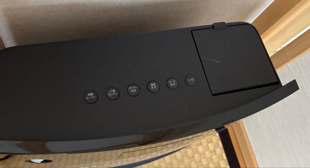 セラミックヒーター自動ルーバー機能付き