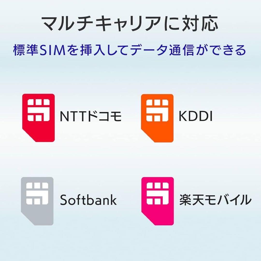 IO DATA LTEルーター simフリーUD-LT2