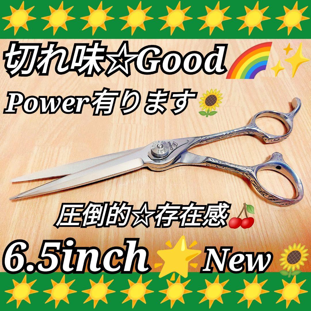切れ味抜群☀ナルトシザー同様斜度付ハサミ理美容師プロ用☀トリマートリミングもOK