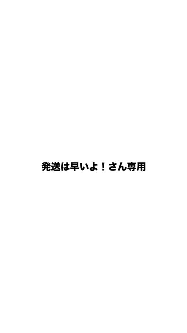 聖和学園　トレーニングウェア