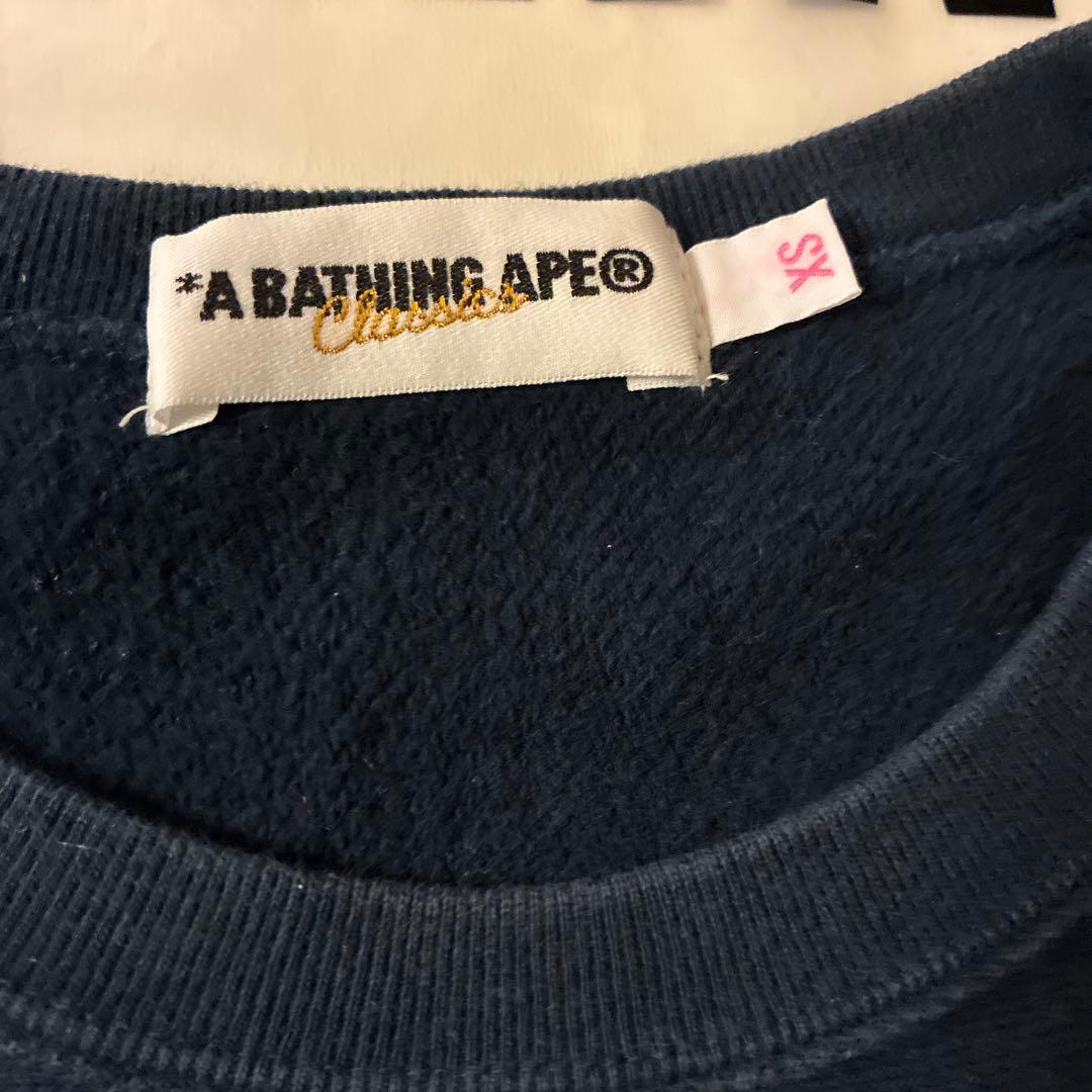 apeトレーナー