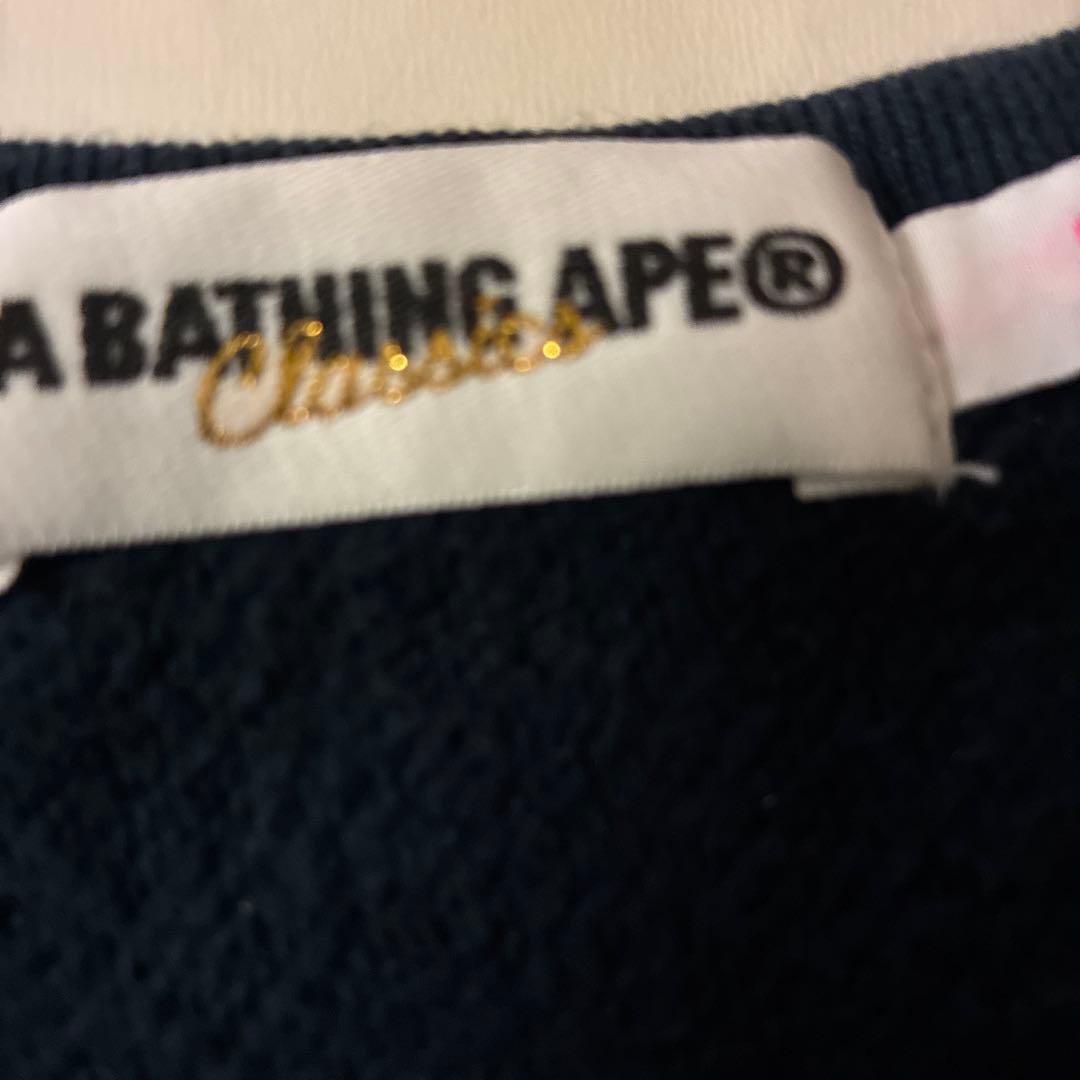 apeトレーナー