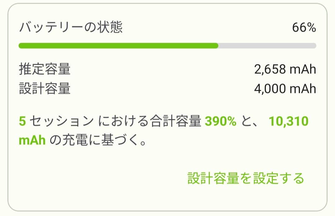 OPPO Reno5 A（Y!mobile SIMフリー）アイスブルー
