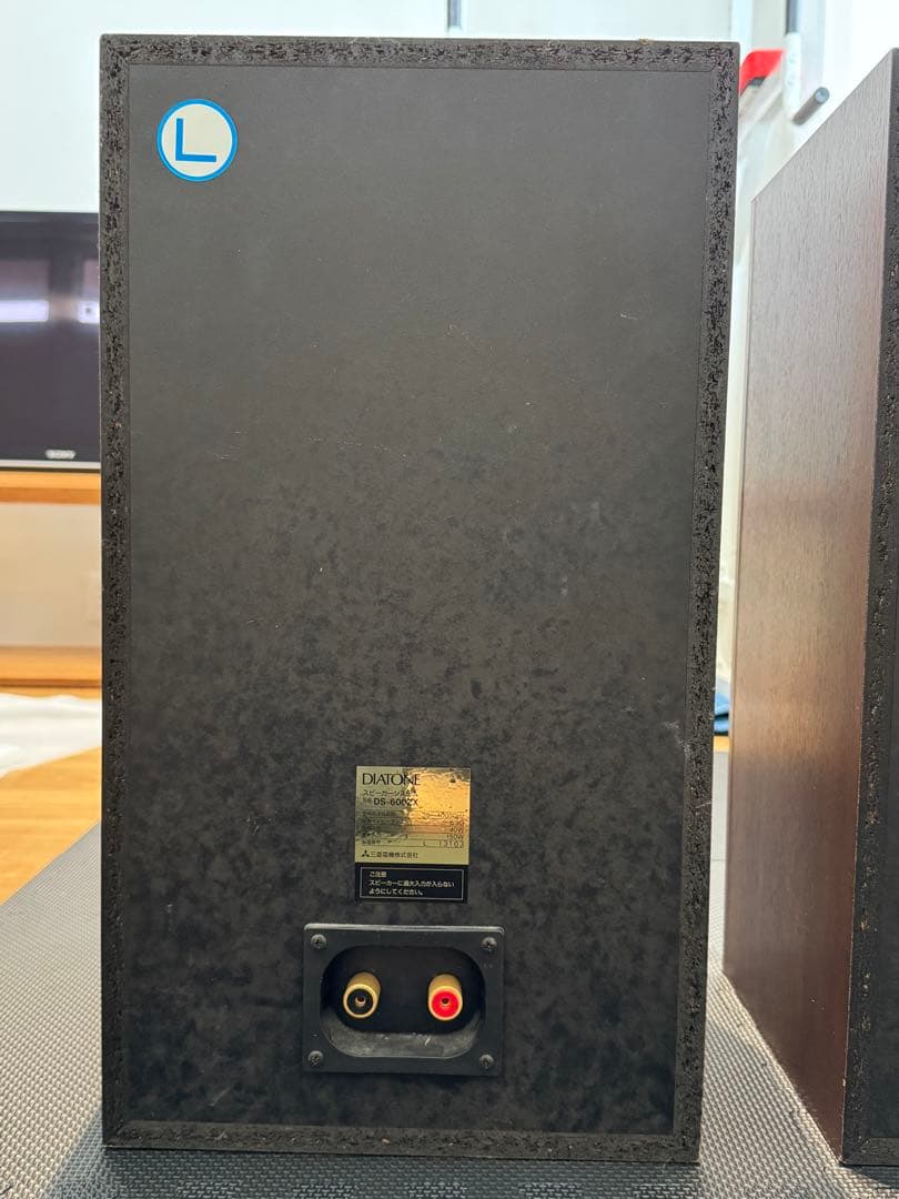 値下げ: Diatone DS-600ZX スピーカーペア