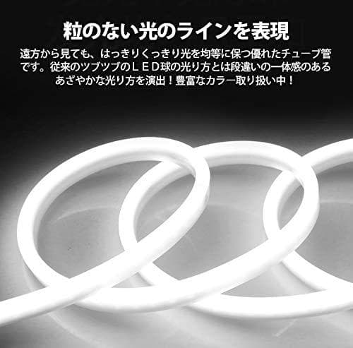 EL蛍光チューブ管家庭/店用AC100V AC看板装飾照明 18ｍ 10色選択