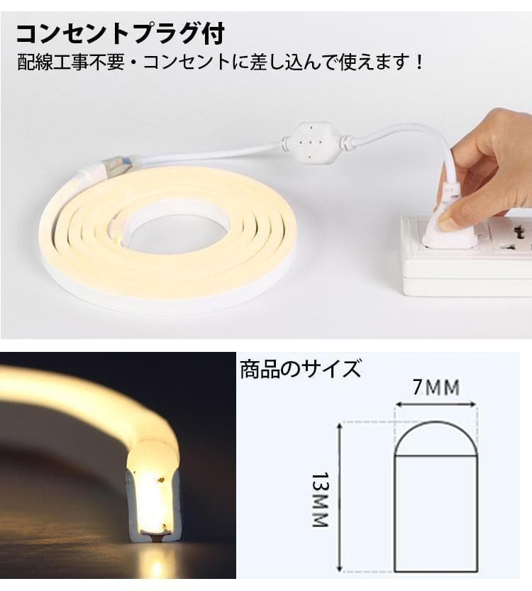 EL蛍光チューブ管家庭/店用AC100V AC看板装飾照明 18ｍ 10色選択