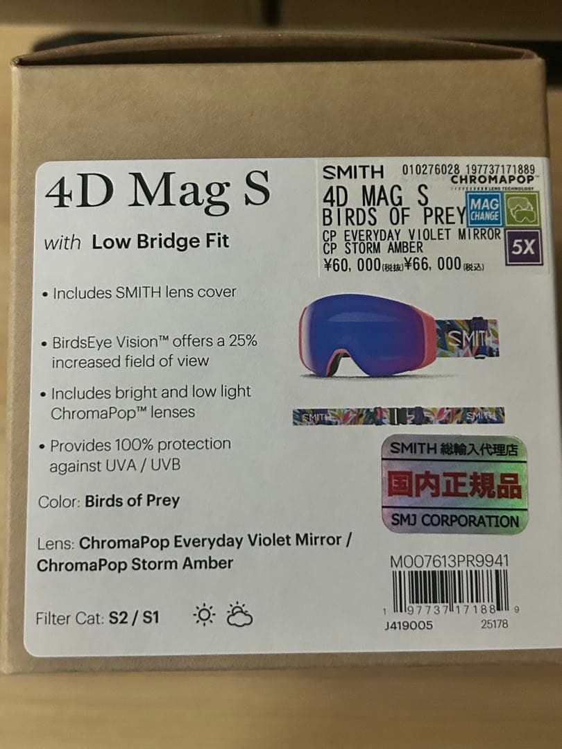 SMITH 4D MAG S Birds of Pray 25-26モデル