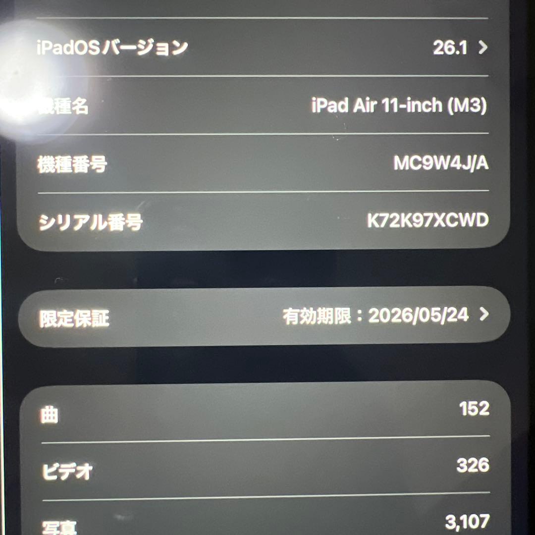 11インチiPad Air (M3) Wi-Fiモデル、スペースグレー。
