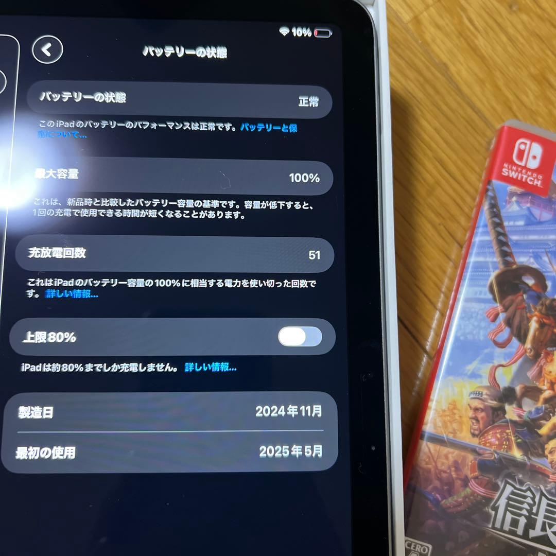 11インチiPad Air (M3) Wi-Fiモデル、スペースグレー。