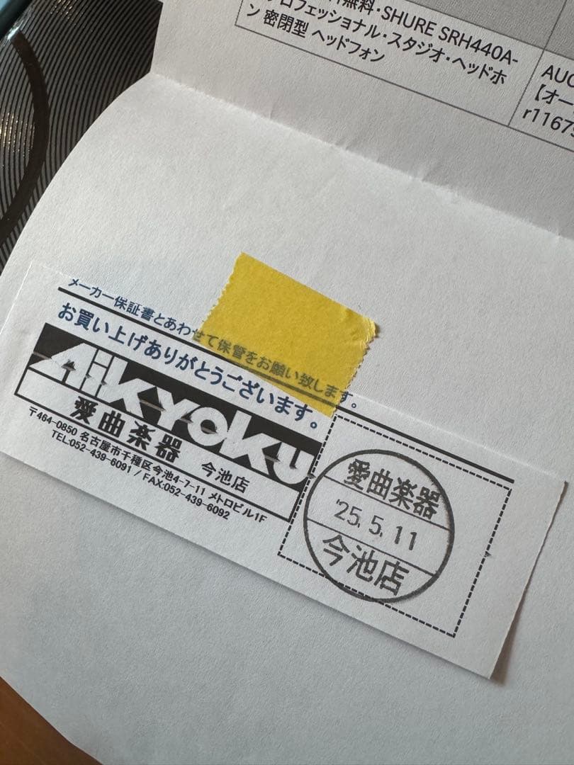 ポポ