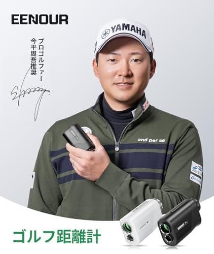 EENOUR ゴルフレーザー距離計 Ultra-mini 【今平周吾プロ推薦】p