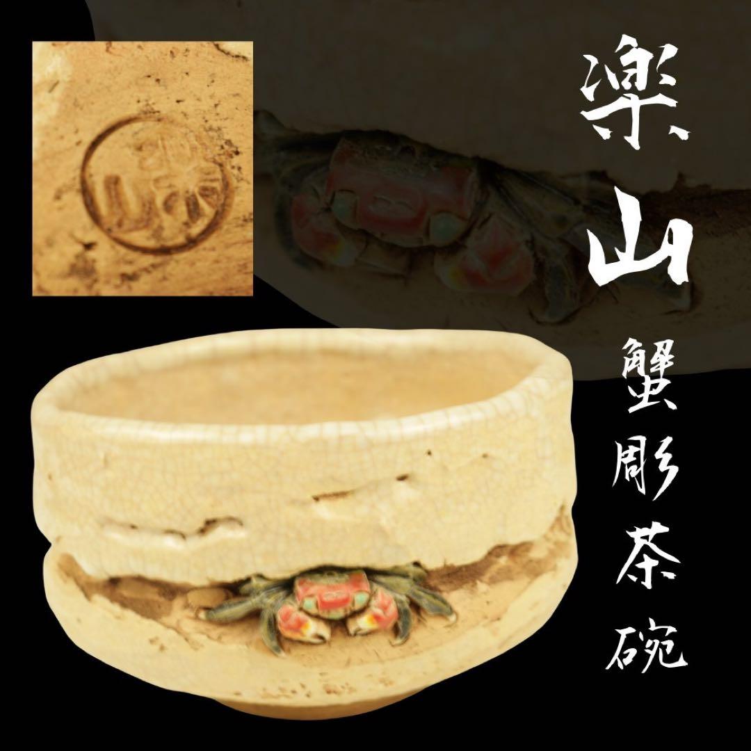 喜余津曽於根