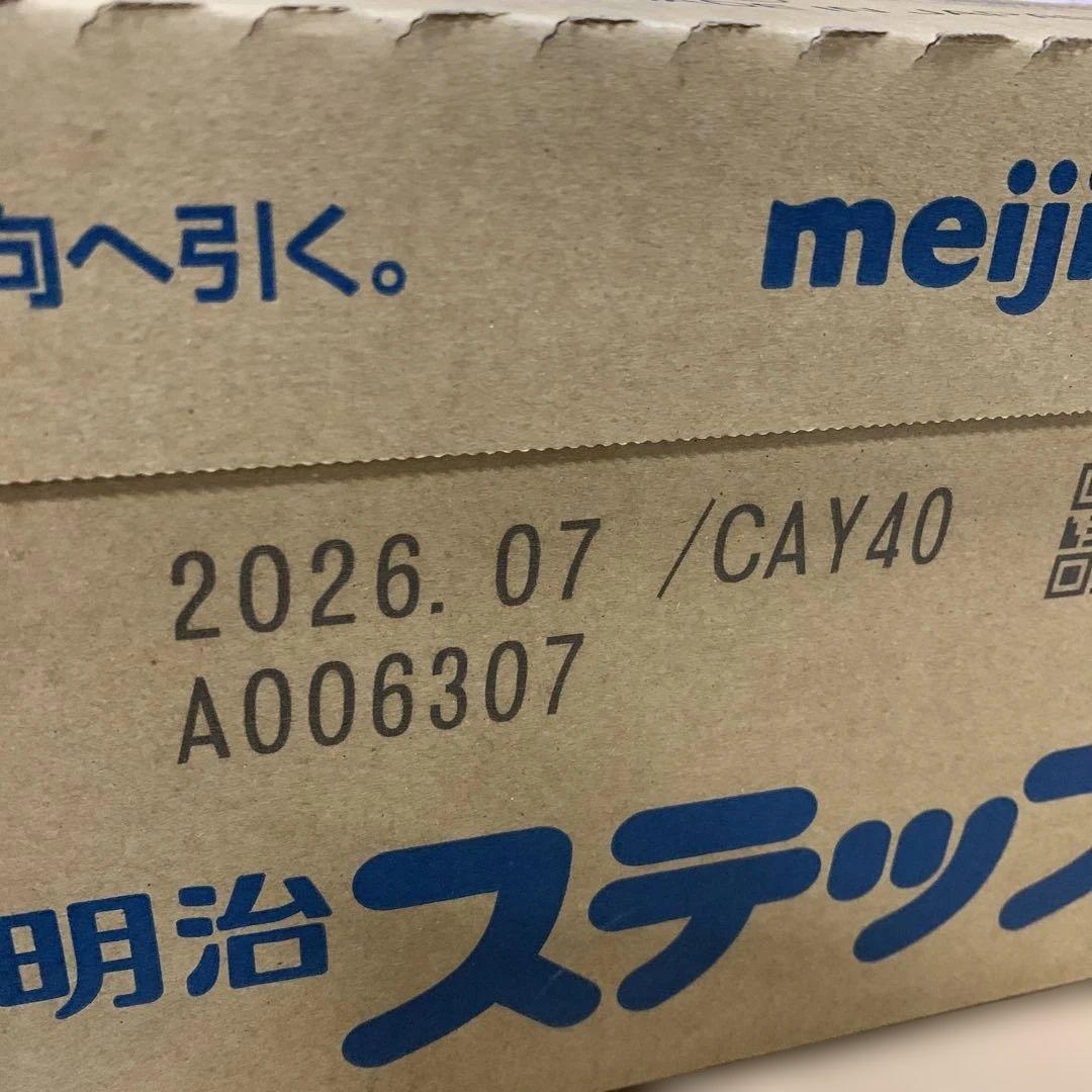 新品未開封　明治ステップ 800g ×8個 粉末 8缶セット