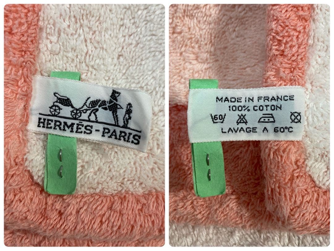 HERMÈS パンダバスマット　ビーチタオル ラグ